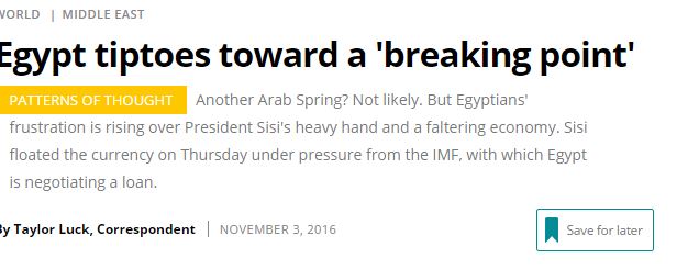 مانشيت الصحيفة 